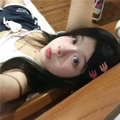 如是